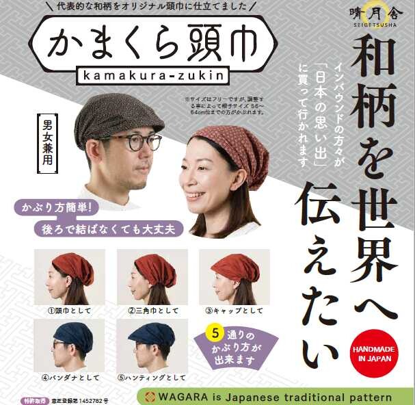 ボブ 三角巾 かぶり 方