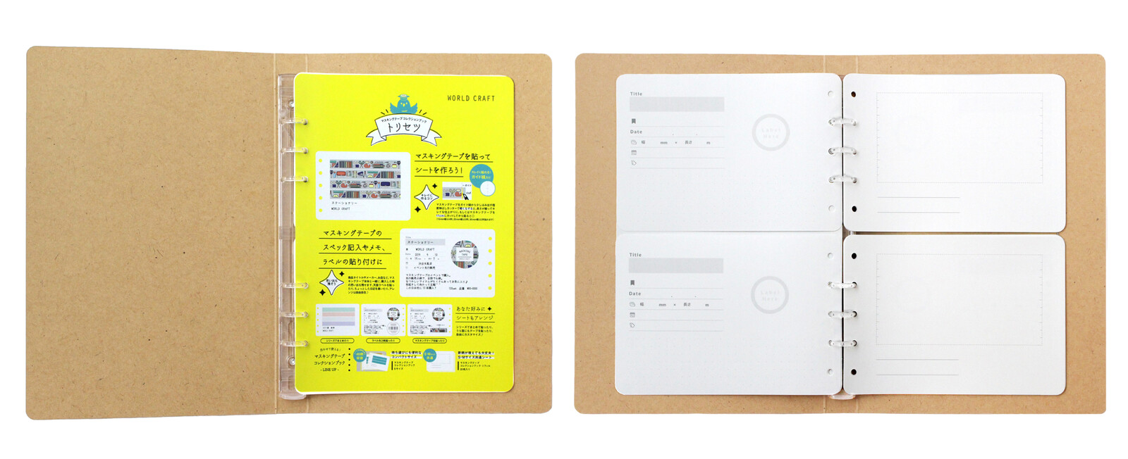 New マスキングテープコレクションブックm ファイル 収納 デコレーション マスキングテープ ギフトの商品ページ 卸 仕入れサイト スーパーデリバリー New マスキングテープコレクションブックm ファイル 収納 デコレーション マスキングテープ ギフトの商品ページ 卸 仕入れサイト スーパーデリバリー