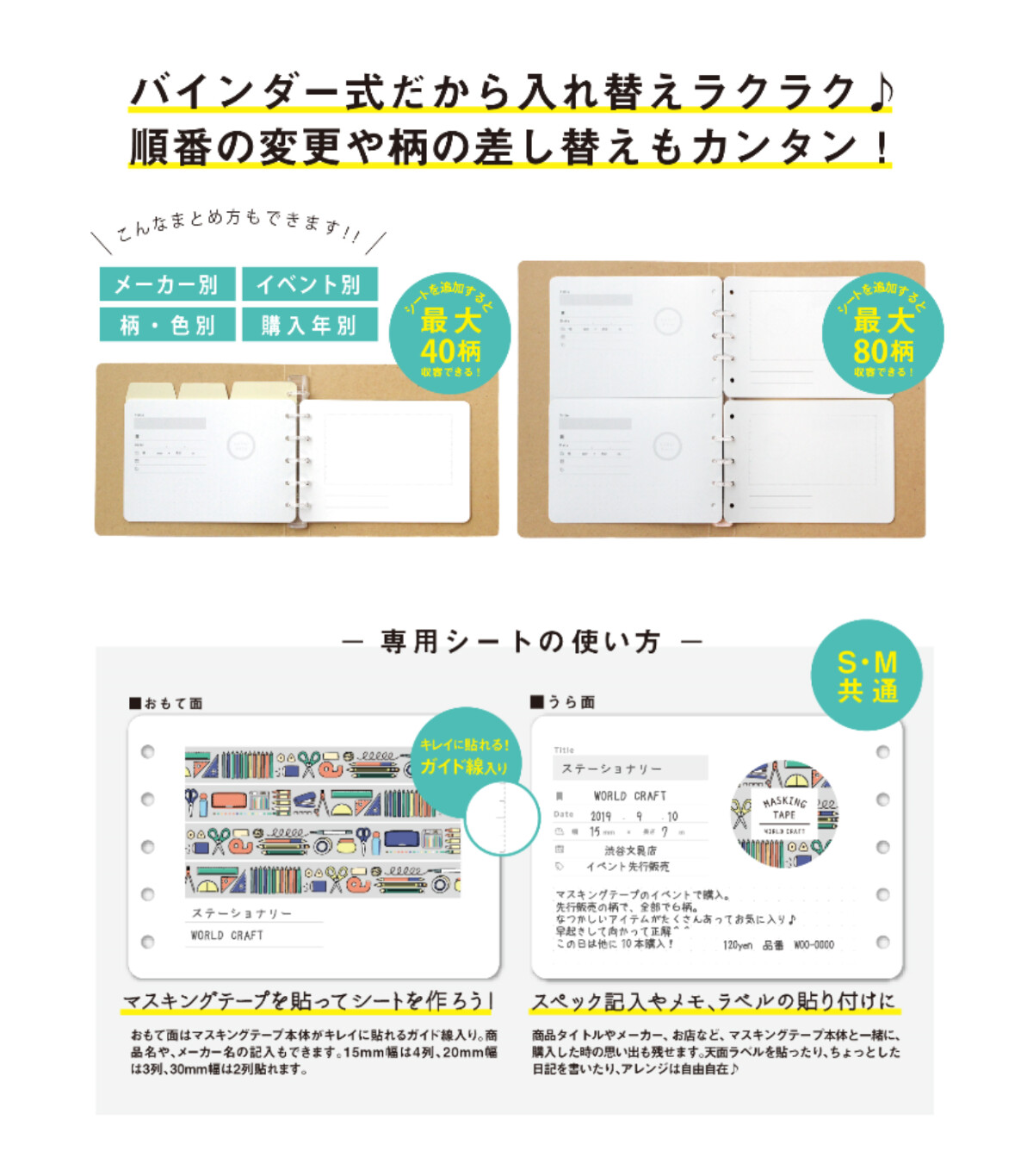 Washi Tape Collection Book Refill File Decoration Washi Tape Import Japanese Products At Wholesale Prices Super Delivery