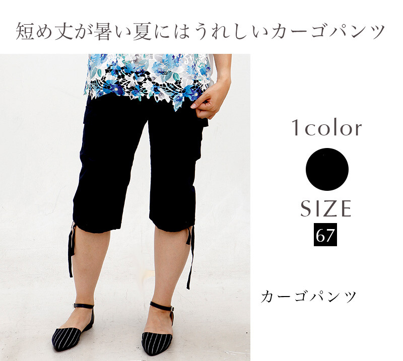ladies long cargo shorts