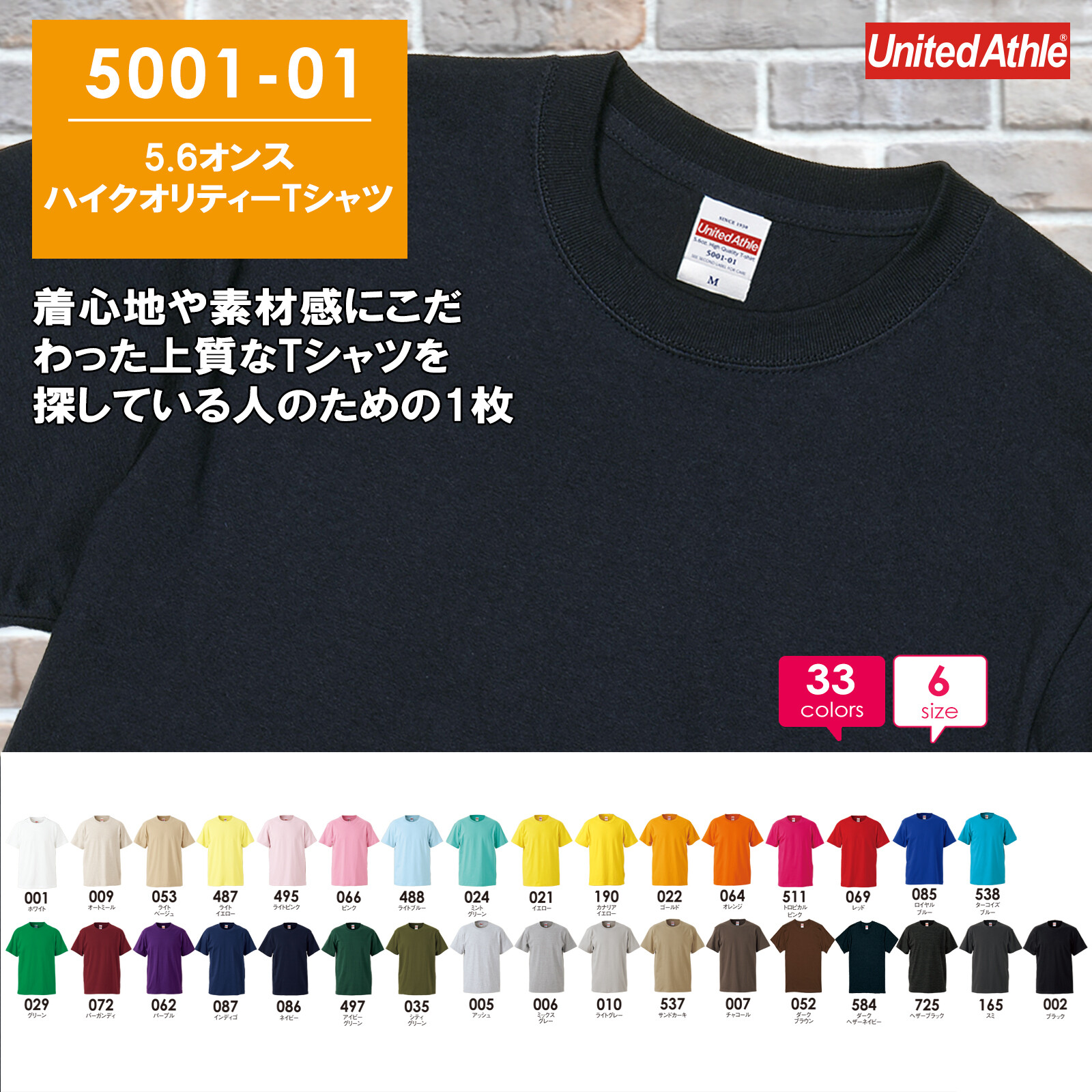 plain t shirts online