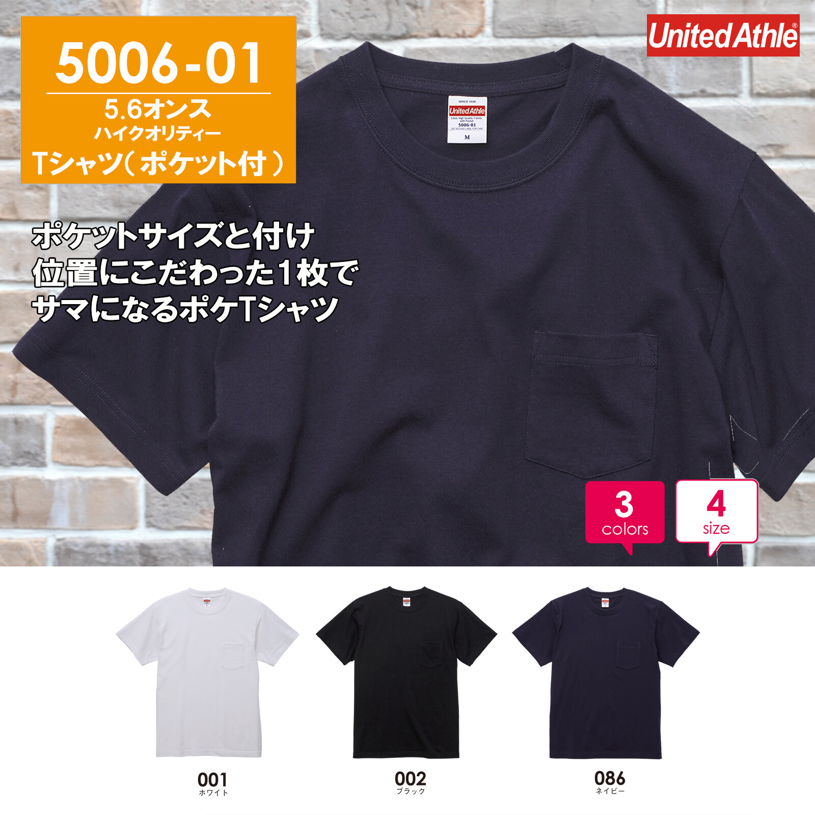 tea t shirts online