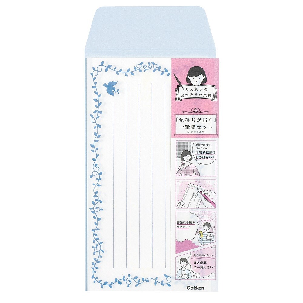 Adult Women Stationery Feeling Letter Paper Ippitsusen Set Blue Bird Import Japanese Products At Wholesale Prices Super Delivery Adult Women Stationery Feeling Letter Paper Ippitsusen Set Blue Bird Import Japanese Products At Wholesale Prices Super Delivery
