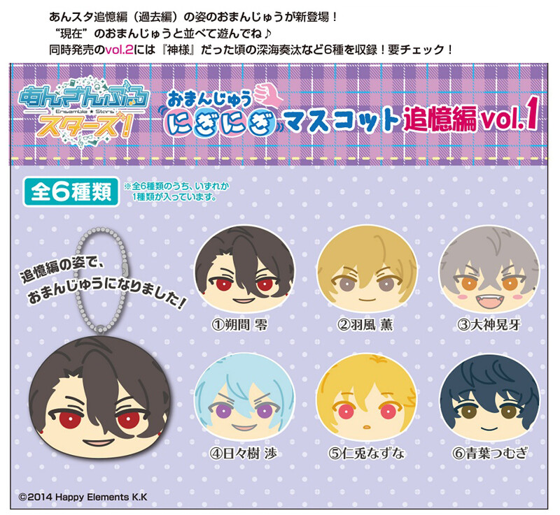 Ensemble Stars Mannitol Grip Mascot Import Japanese Products At Wholesale Prices Super Delivery