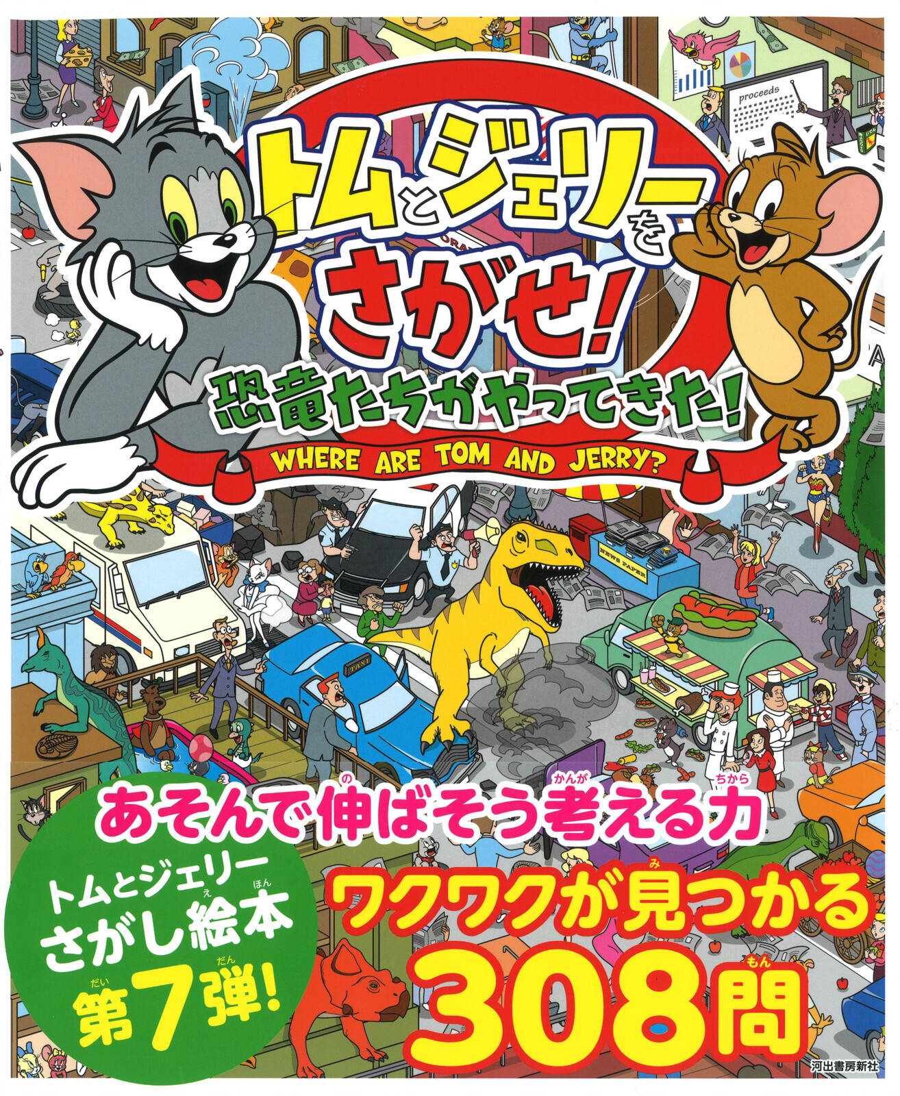 japanese anime wholesale
