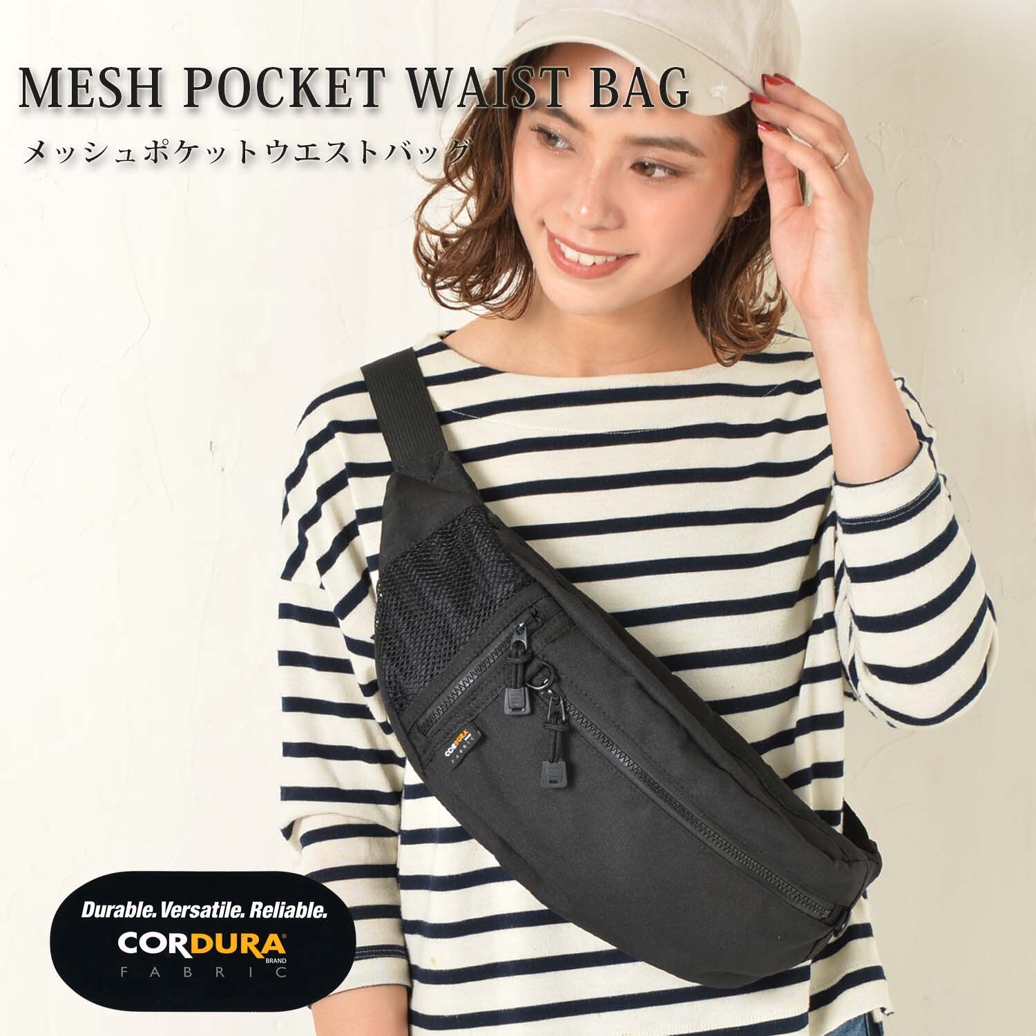 waist bag large