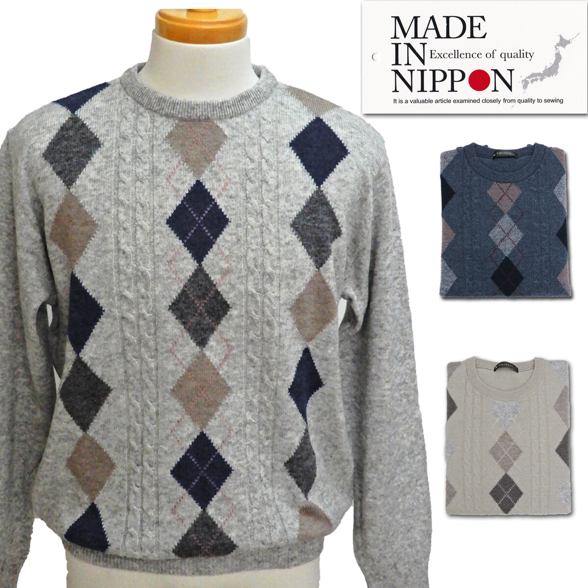 cable crew sweater