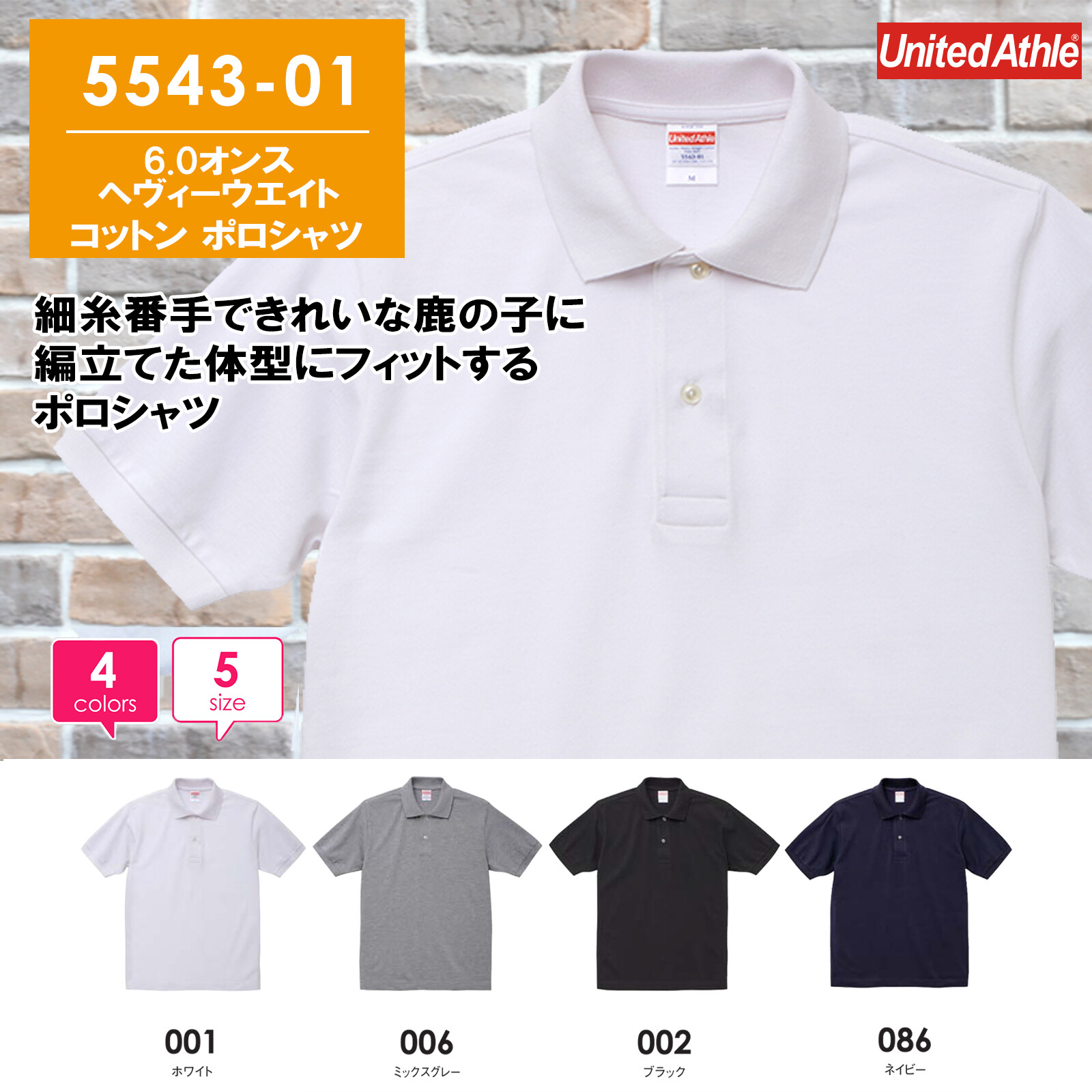 wholesale cotton polo shirts