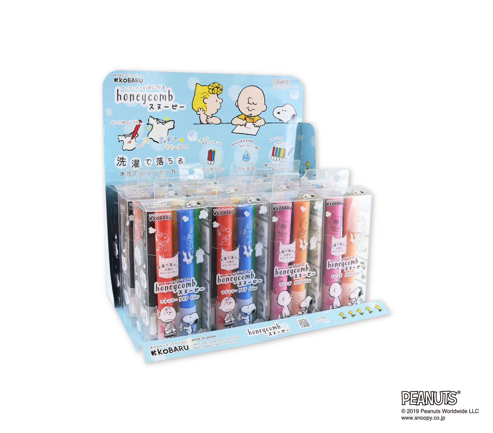 Snoopy Pen Set Export Japanese Products To The World At