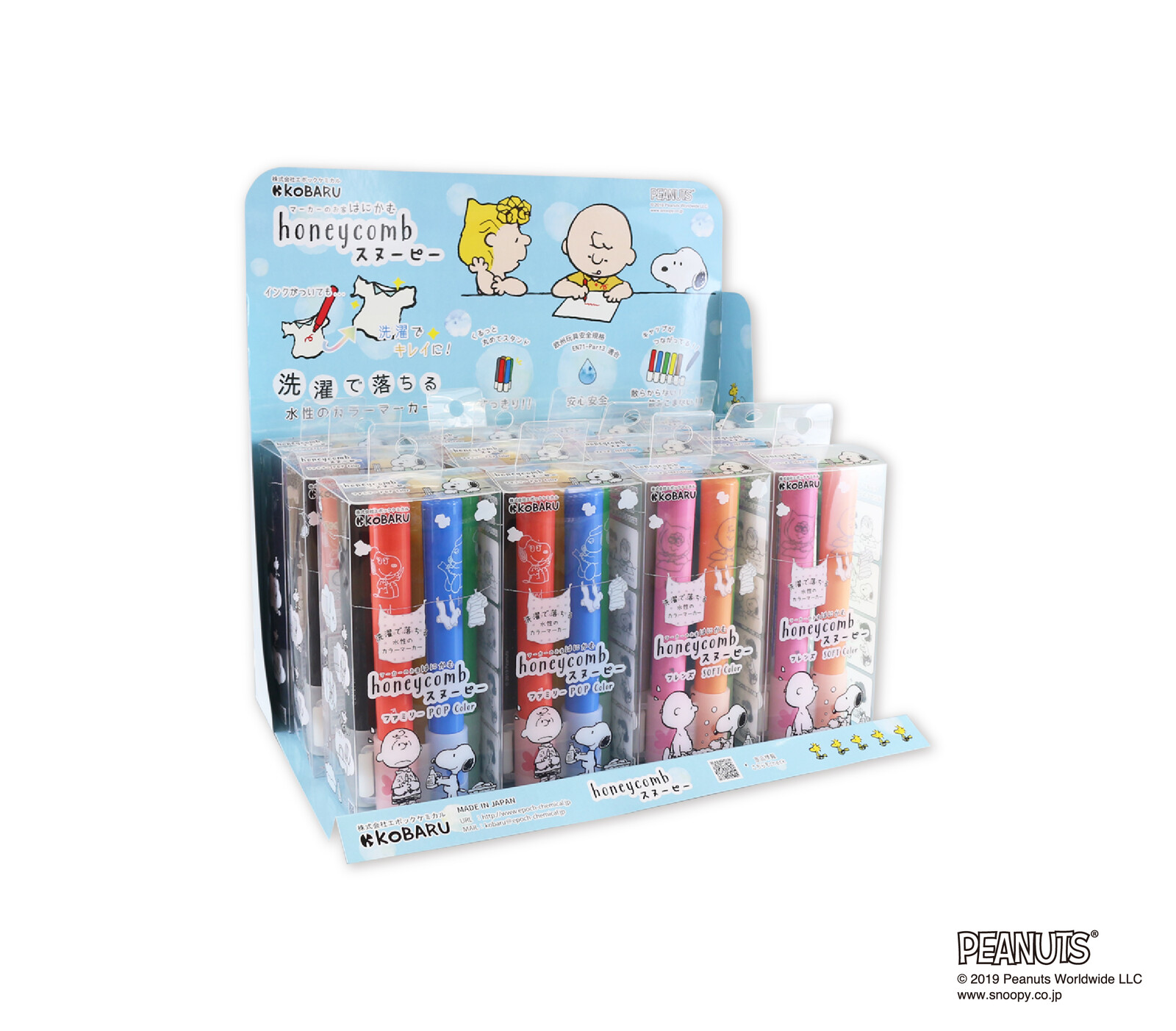Snoopy Pen Set Export Japanese Products To The World At