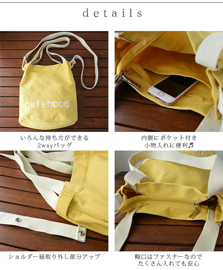 Shoulder Bag Tote Canvas Diagonally Plain Shoulder Mini Bag Ladies Bag Import Japanese Products At Wholesale Prices Super Delivery