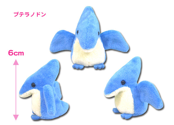 ぷちまる恐竜プテラノドン ゴムひも付きマスコット の商品ページ 卸 仕入れサイト スーパーデリバリー ぷちまる恐竜プテラノドン ゴムひも付きマスコット の商品ページ 卸 仕入れサイト スーパーデリバリー