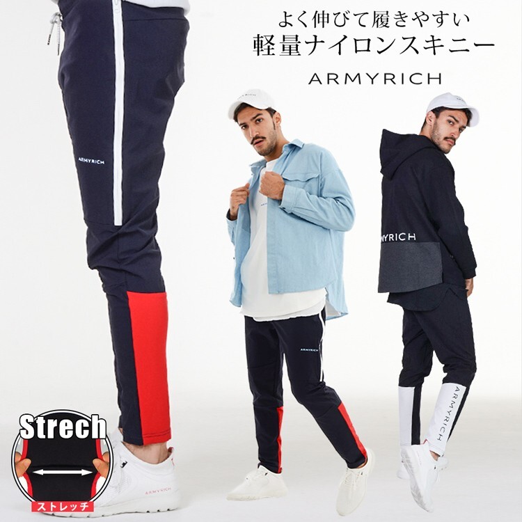 nylon skinny pants