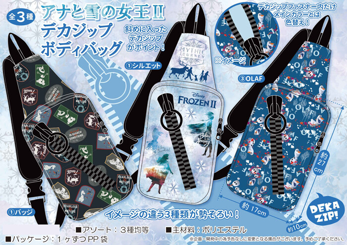 Disney Frozen Bag Import Japanese Products At Wholesale Prices Super Delivery