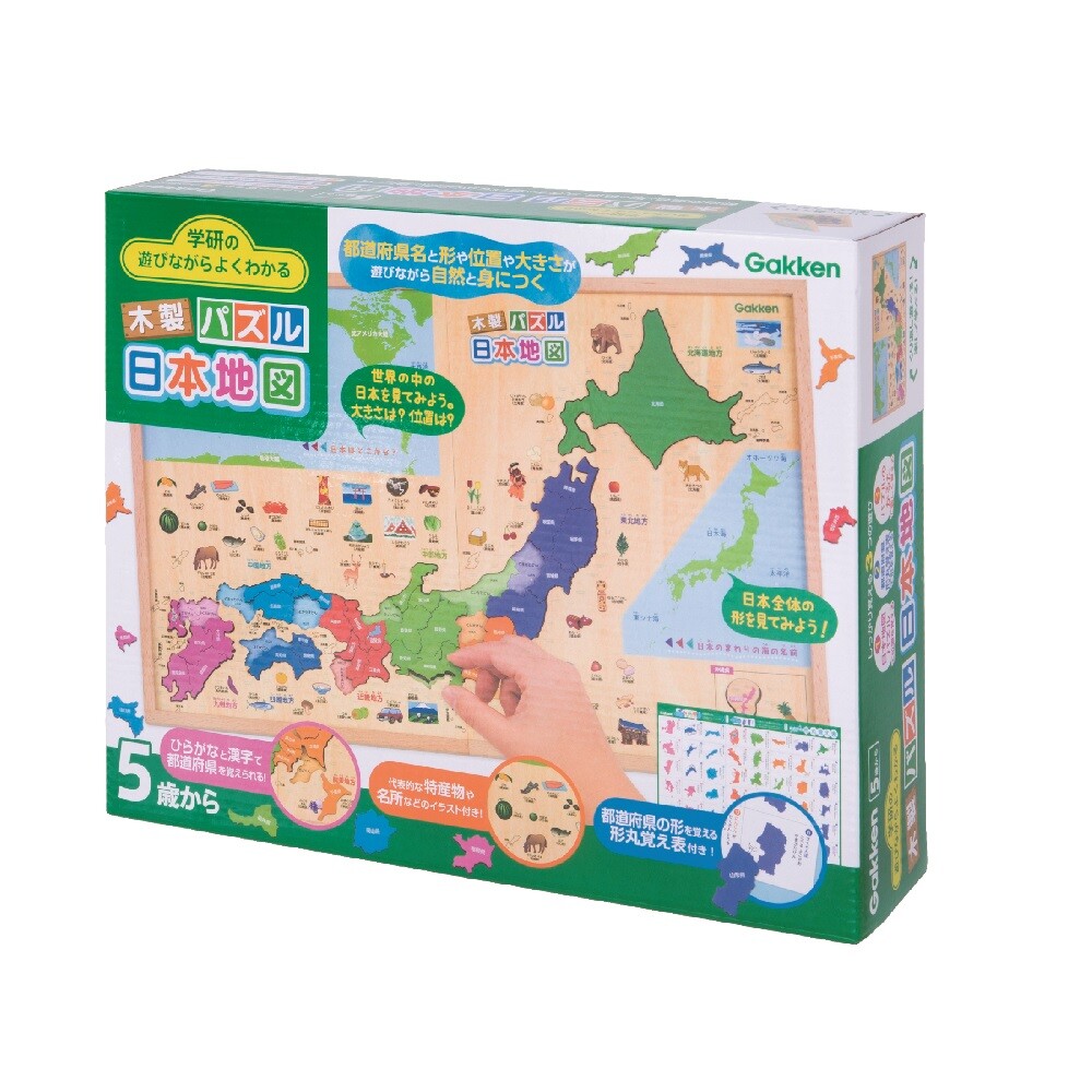 childrens wooden construction set
