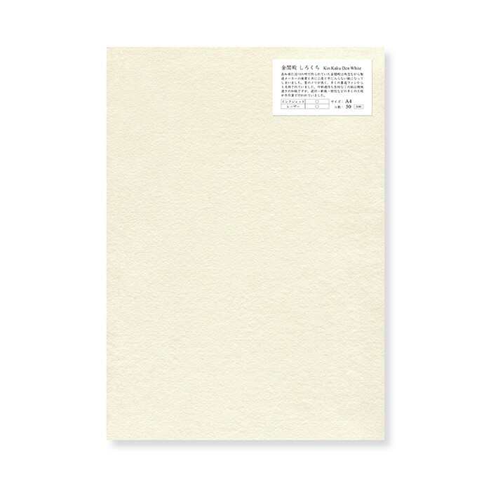 a4 size white paper price