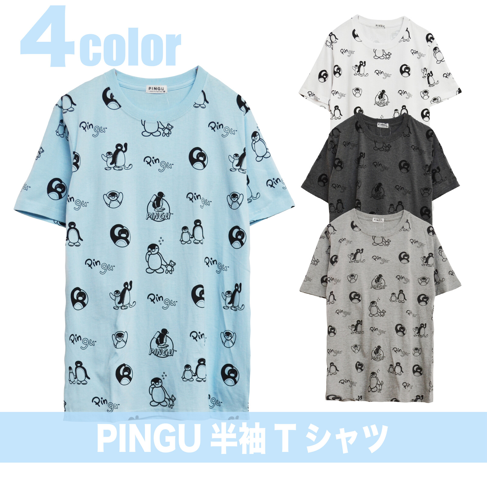 Pingu Short Sleeve T Shirt Export Japanese Products To The World At Wholesale Prices Super Delivery