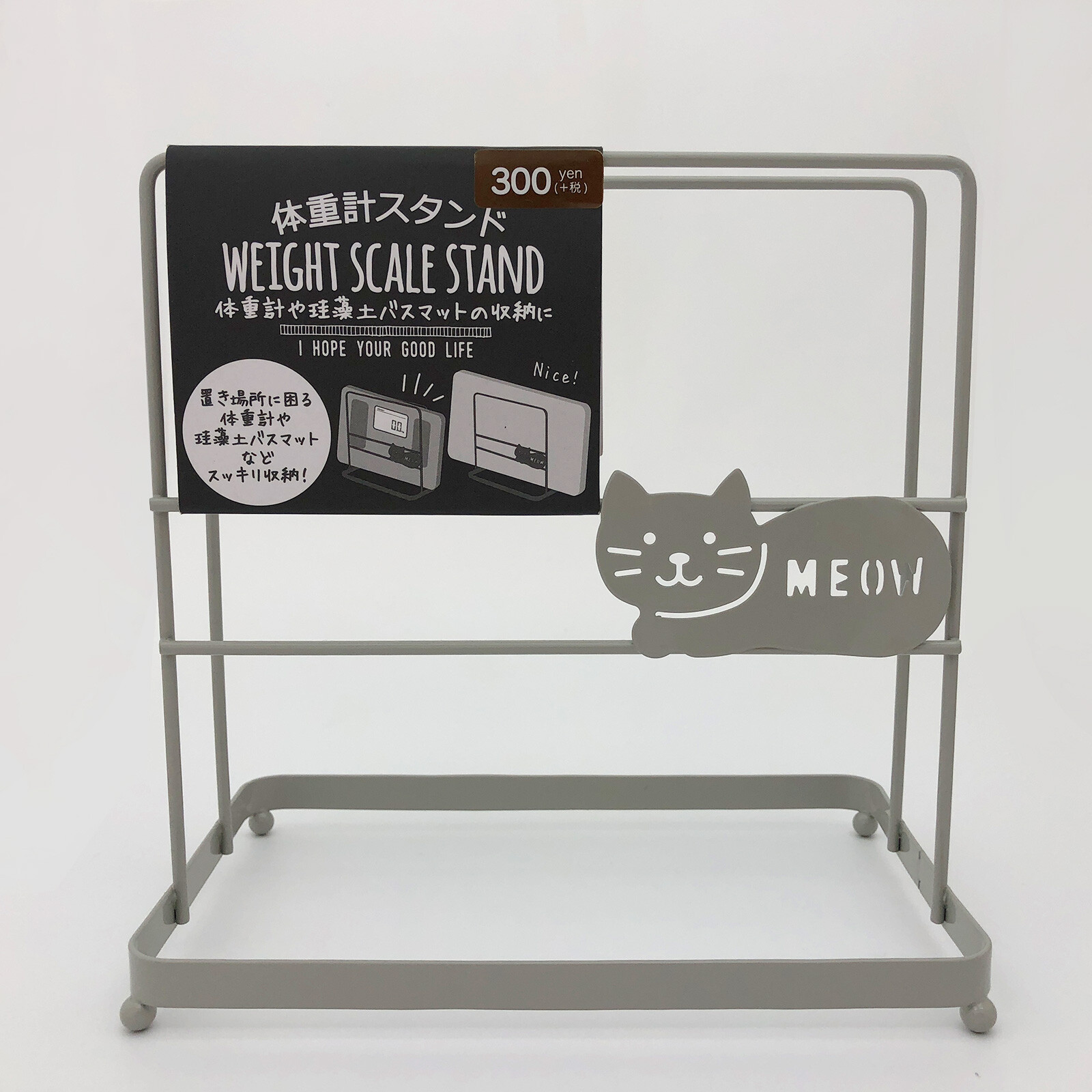 Weighing Scale Stand Diatomaceous Earth Mat Stand Chopping Board