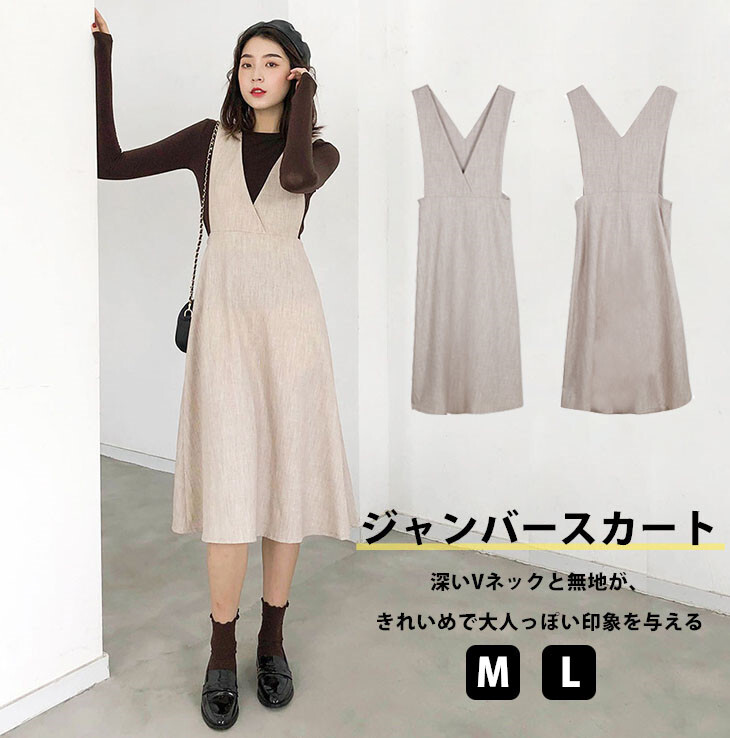 overall dress v neck