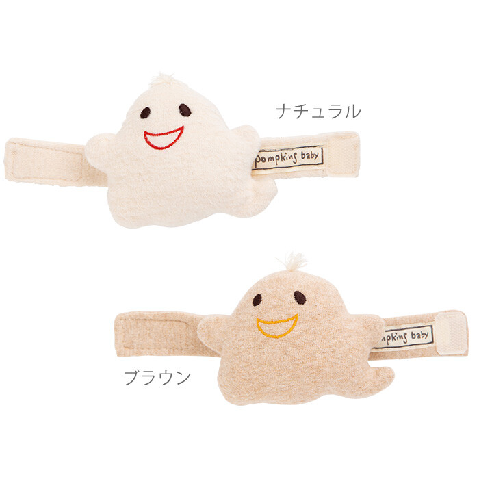 organic baby bath toys