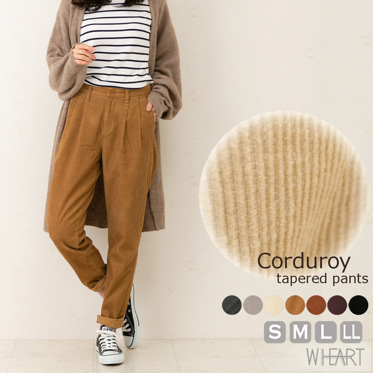corduroy tapered pants