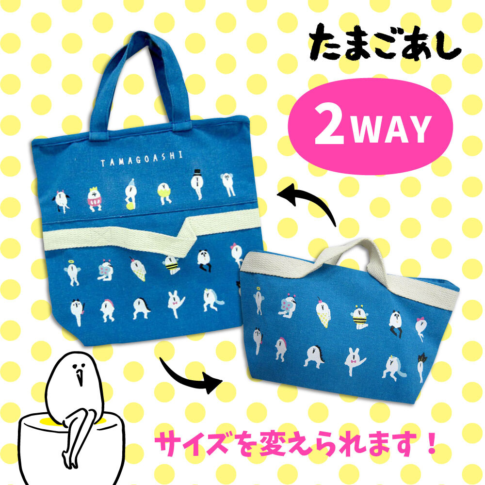 egg bags online shop