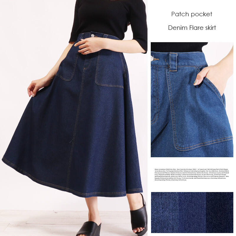 super stretch denim skirt