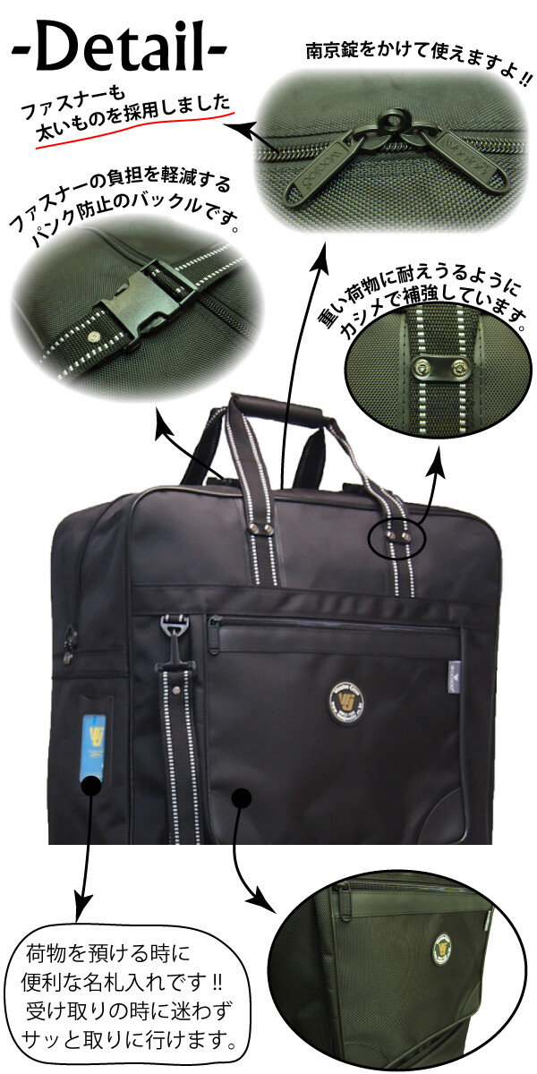 Roller Overnight Bag Import Japanese Products At Wholesale Prices Super Delivery Roller Overnight Bag Import Japanese Products At Wholesale Prices Super Delivery