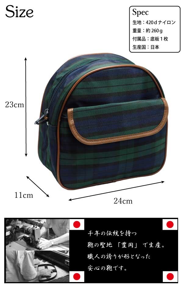 Kindergarten Backpack Import Japanese Products At Wholesale Prices Super Delivery