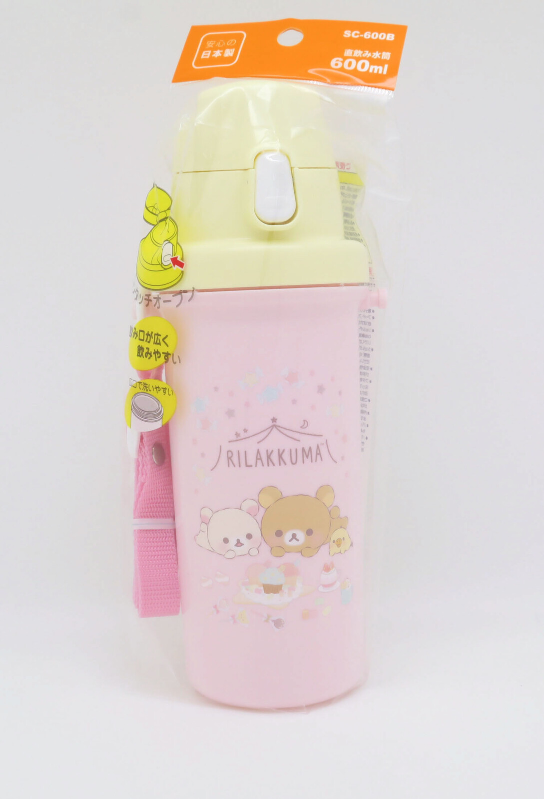 リラックマ 直飲み水筒 日本製 の商品ページ 卸 仕入れサイト スーパーデリバリー リラックマ 直飲み水筒 日本製 の商品ページ 卸 仕入れサイト スーパーデリバリー