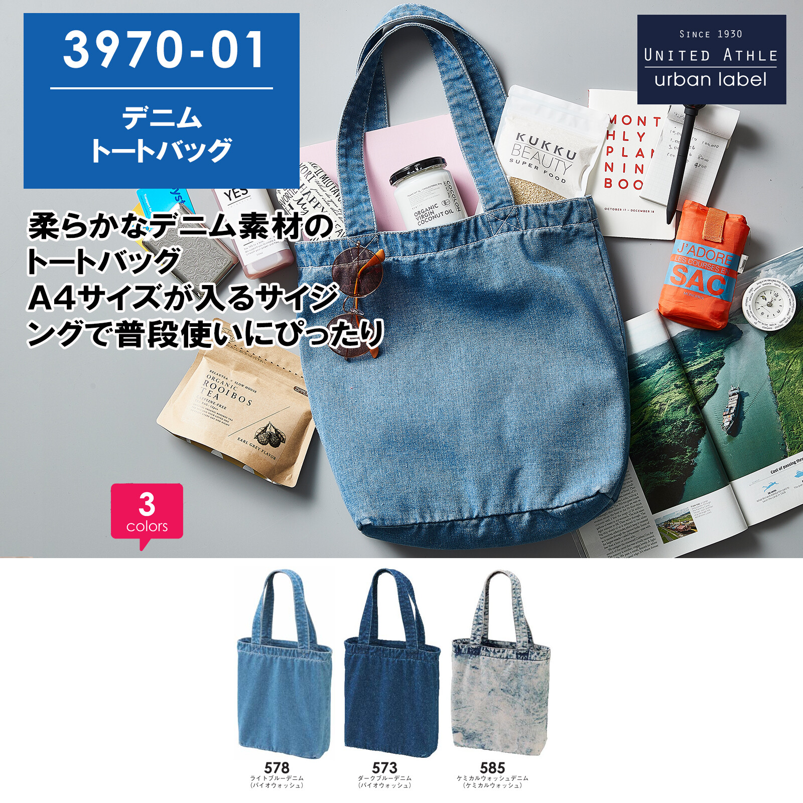 denim tote bags online