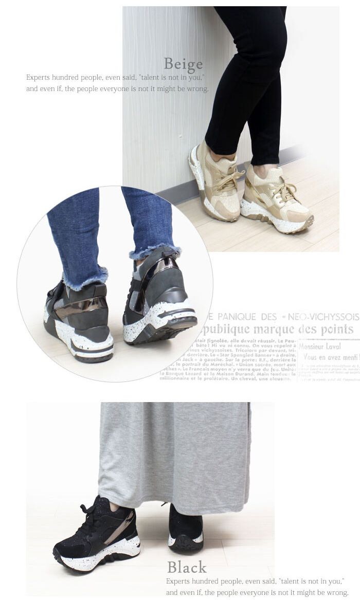 marque sneakers peu connue
