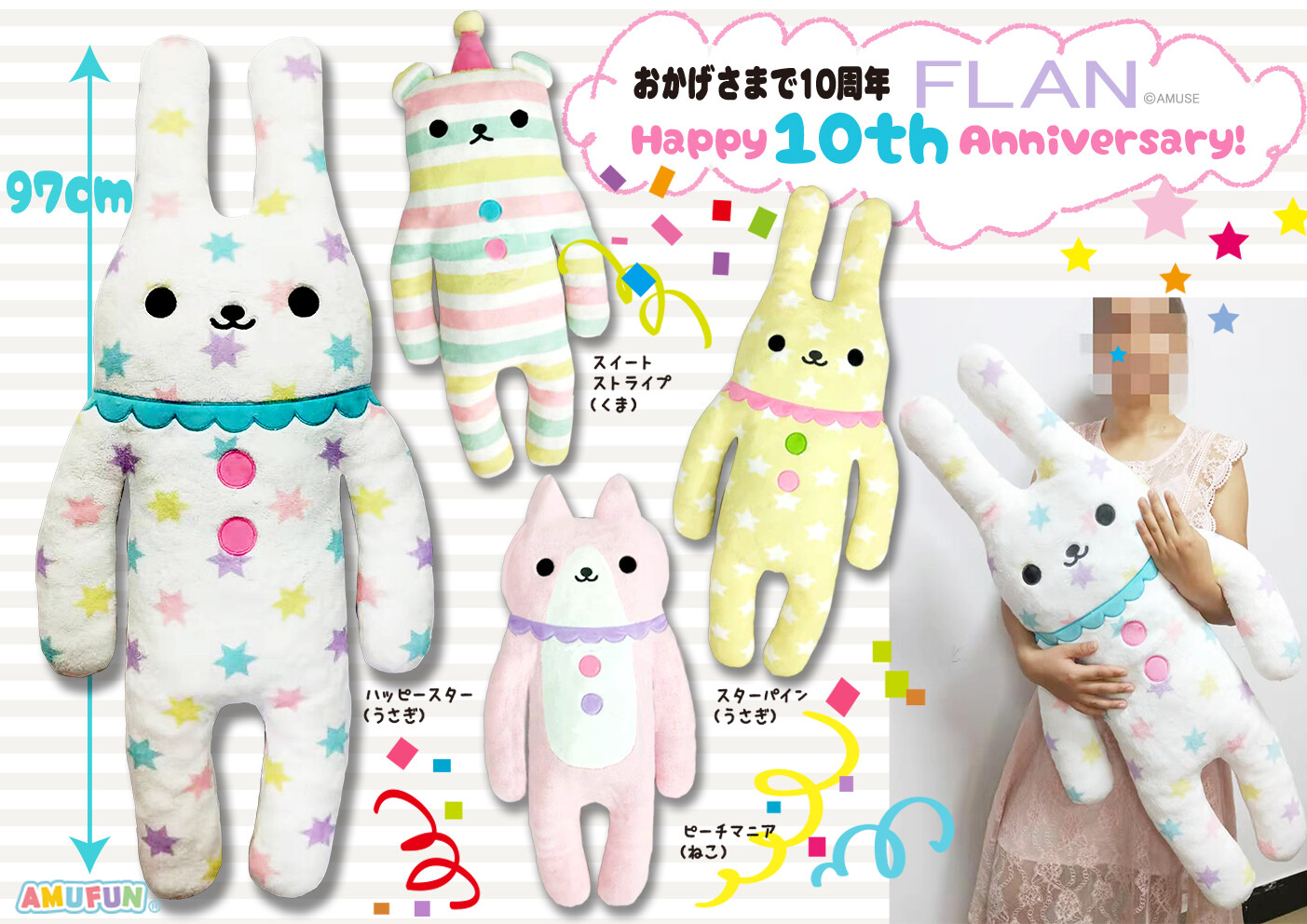 heatable soft toy