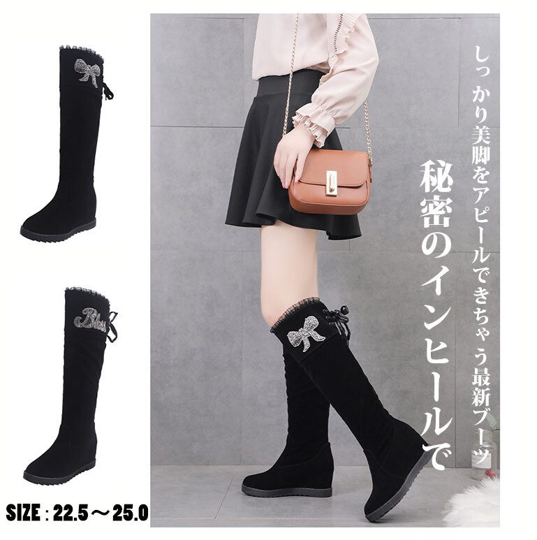 ladies long suede boots
