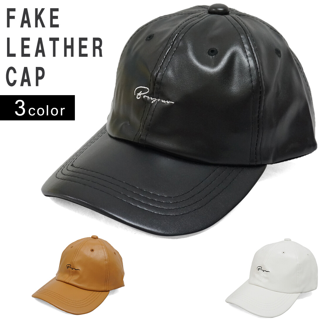 a baseball cap
