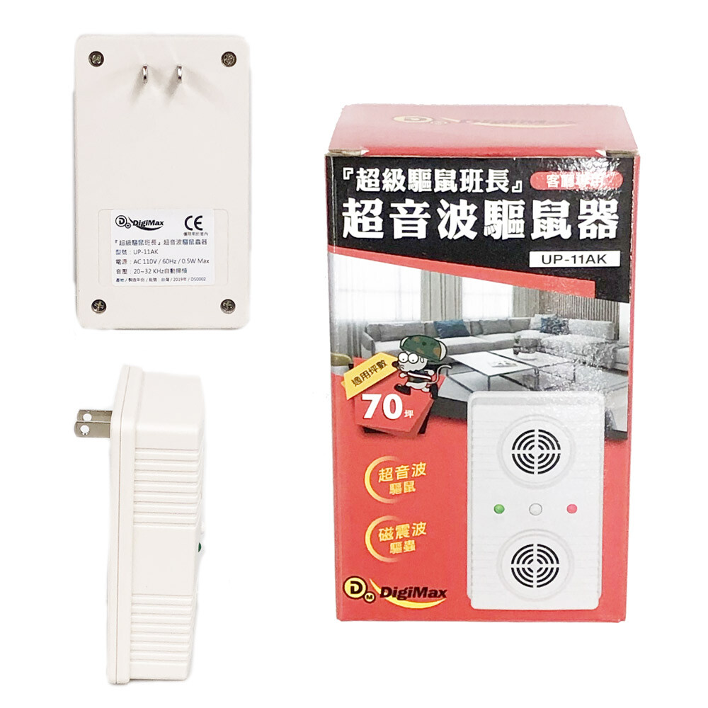 electrical supply stores