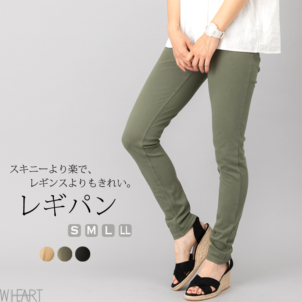 khaki jegging pants