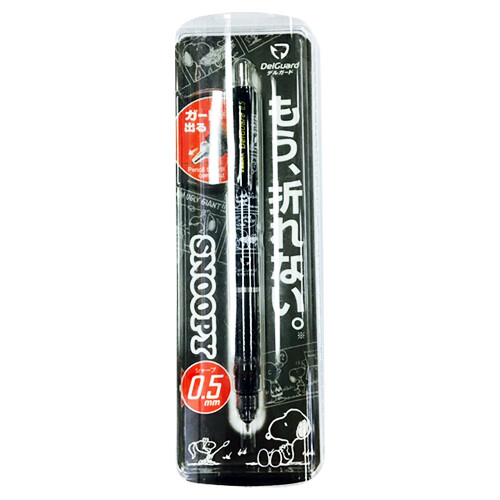 ES080A dogdish Snoopy 0.5mm DelGuard Mechanical Pencils