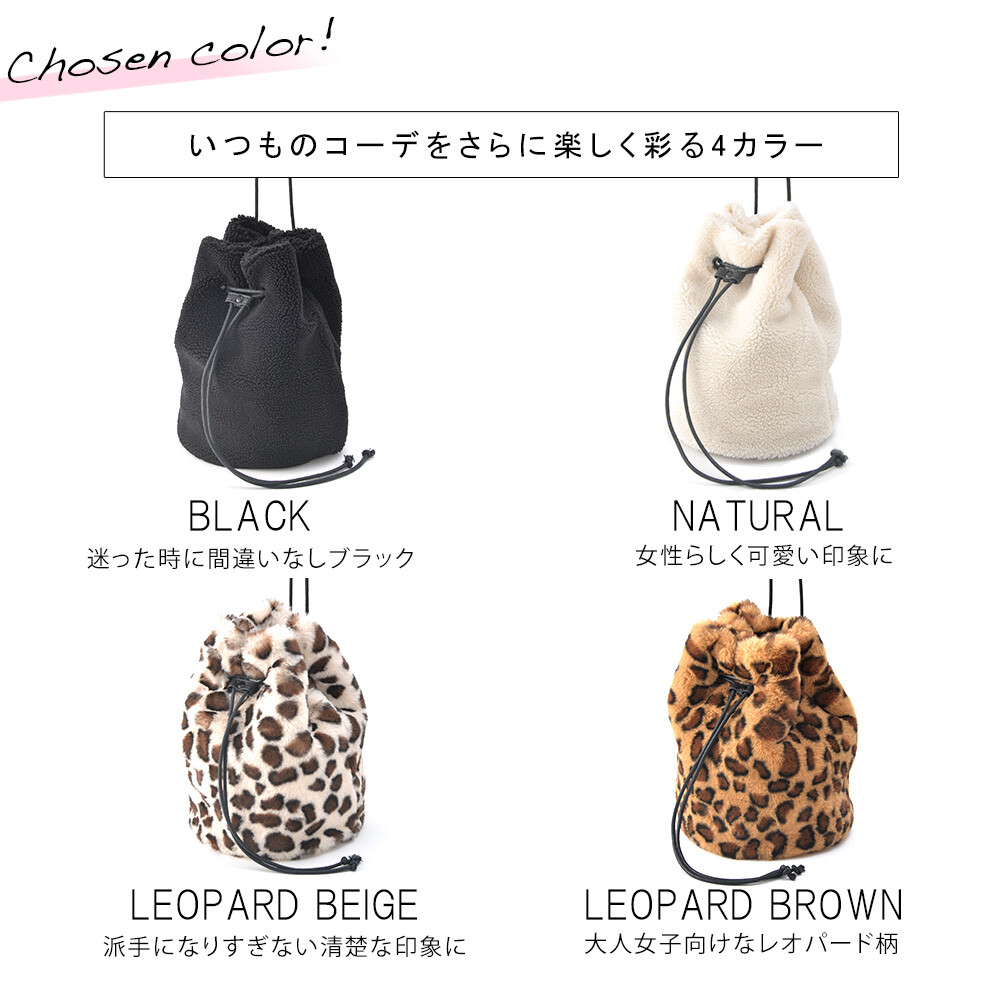 Rename Fur Pouch Handbag Import Japanese Products At Wholesale Prices Super Delivery