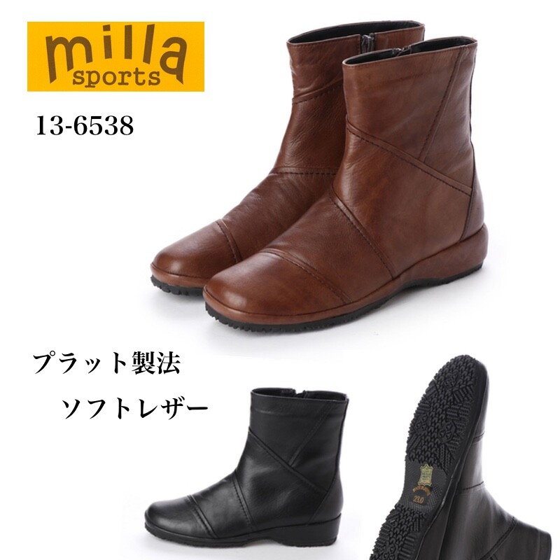 Soft Leather Boots | Export Japanese 
