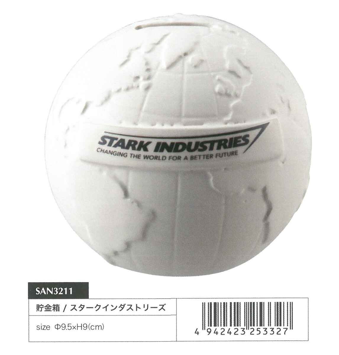 volleyball piggy bank