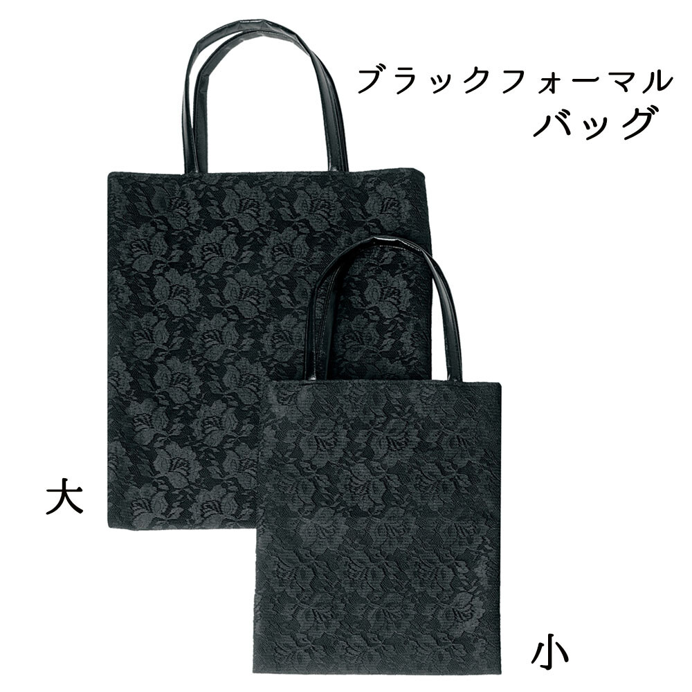 wedding bags online