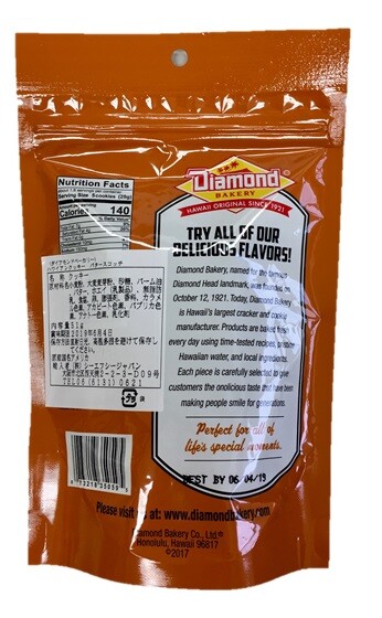 ハワイアンクッキー バタースコッチ51gの商品ページ 卸 仕入れサイト スーパーデリバリー ハワイアンクッキー バタースコッチ51gの商品ページ 卸 仕入れサイト スーパーデリバリー