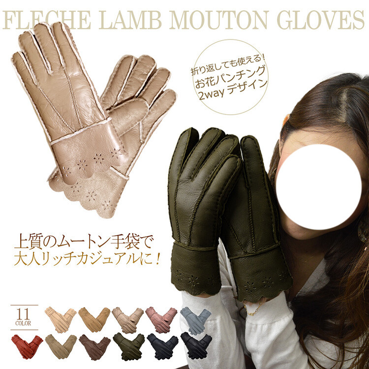 quality leather gloves
