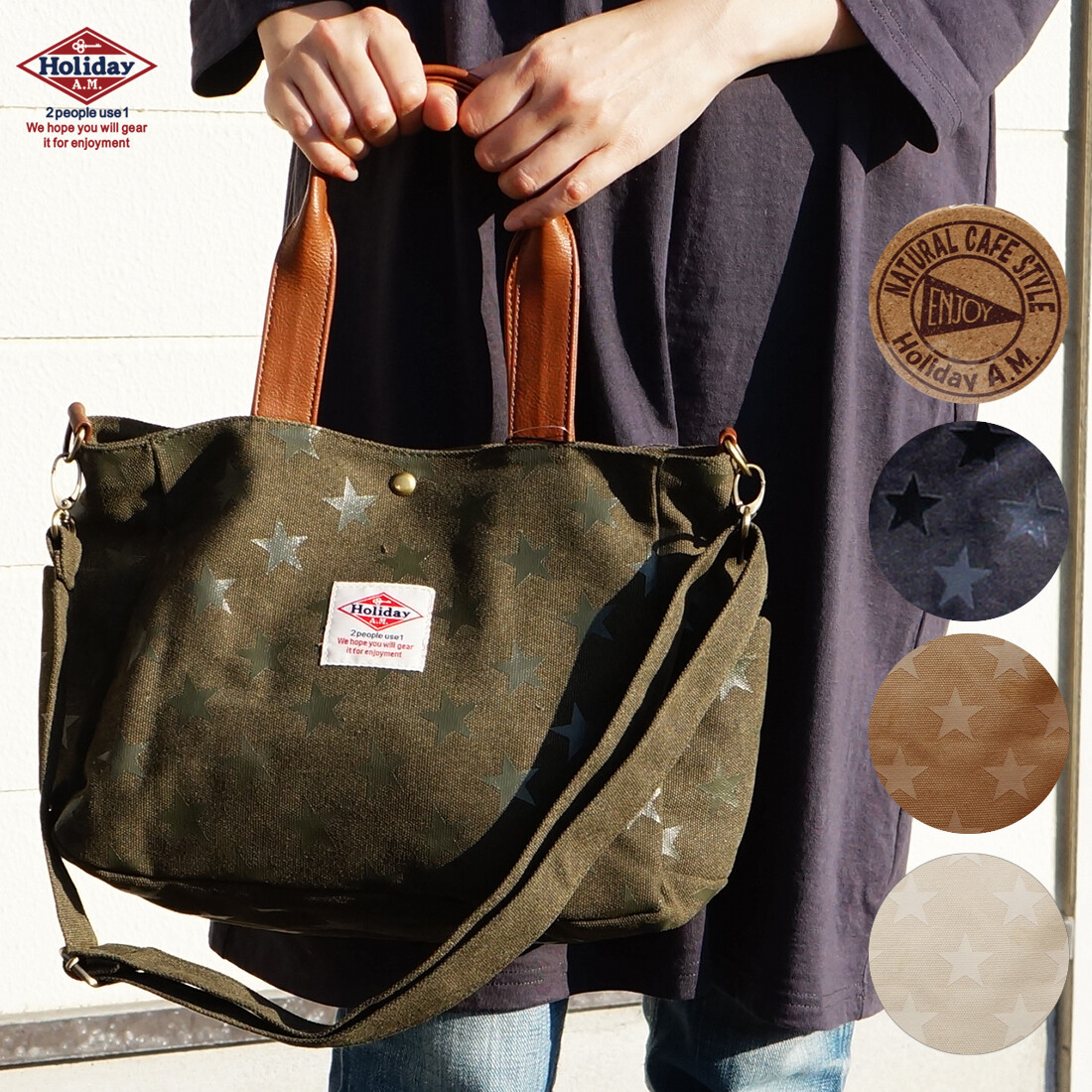 holiday shoulder bags