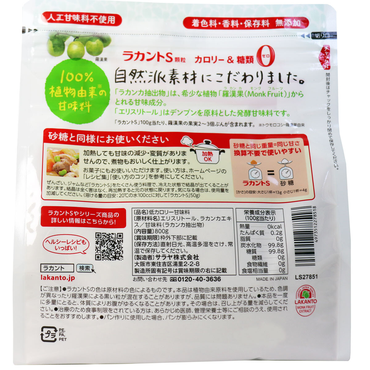靴 晩餐 浴 ラカント 成分 危険 Mitsuno Momo Jp 靴 晩餐 浴 ラカント 成分 危険 Mitsuno Momo Jp