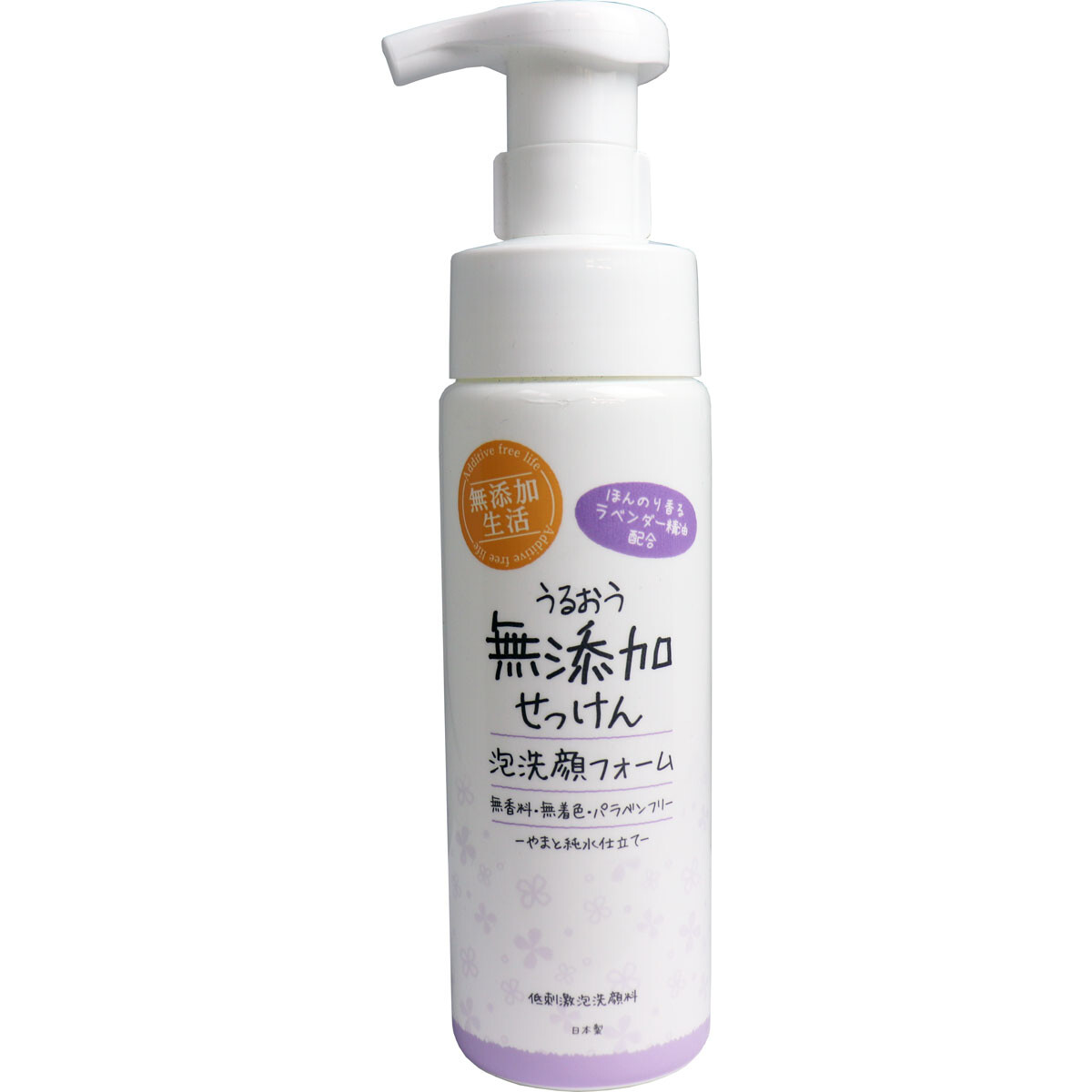 うるおう無添加せっけん 泡洗顔フォーム ラベンダー 本体 0ml 洗顔ソープ 石けん の商品ページ 卸 仕入れサイト スーパーデリバリー うるおう無添加せっけん 泡洗顔フォーム ラベンダー 本体 0ml 洗顔ソープ 石けん の商品ページ 卸 仕入れサイト スーパーデリバリー