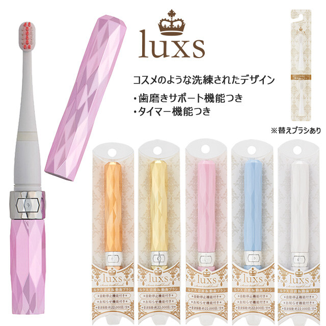 vibration toothbrush