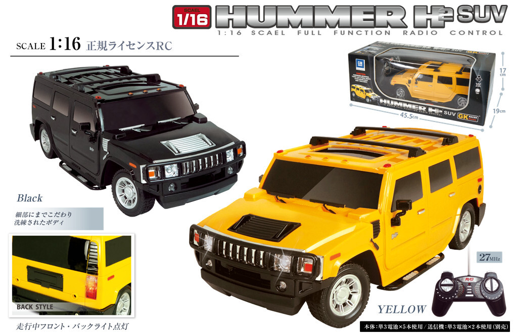 radio control cars online