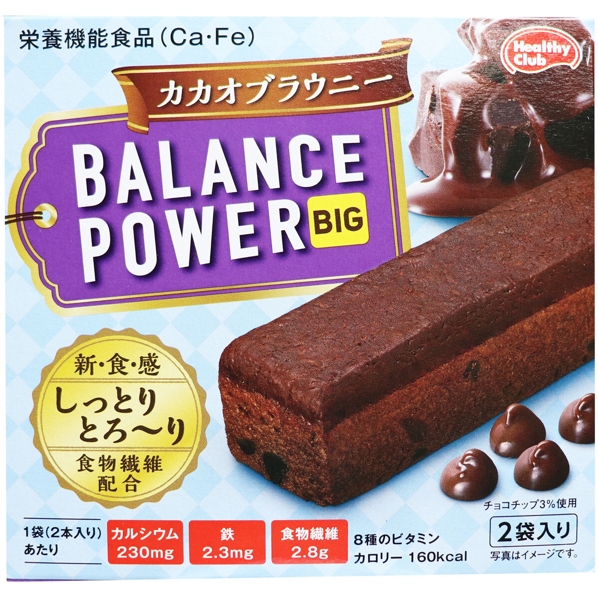 Healthy Club Balance Power Big Cacao Brownie 2 Bags 4 Pcs Import Japanese Products At Wholesale Prices Super Delivery Healthy Club Balance Power Big Cacao Brownie 2 Bags 4 Pcs Import Japanese Products At Wholesale Prices Super Delivery